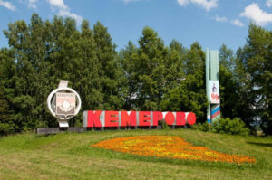 Стоимость грузоперевозки Кемерово межгород